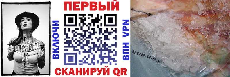 АМФ VHQ  Купить где  Инсар 