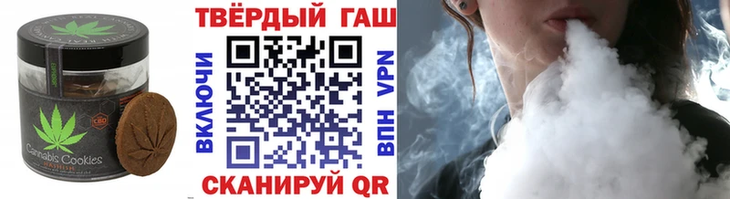 Купить  Инсар  Печенье с ТГК марихуана 