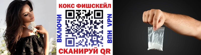 КОКАИН VHQ  Купить где  Инсар 