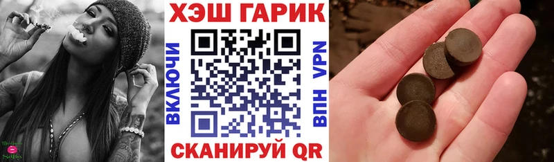 ГАШИШ ice o lator  Купить  Инсар 