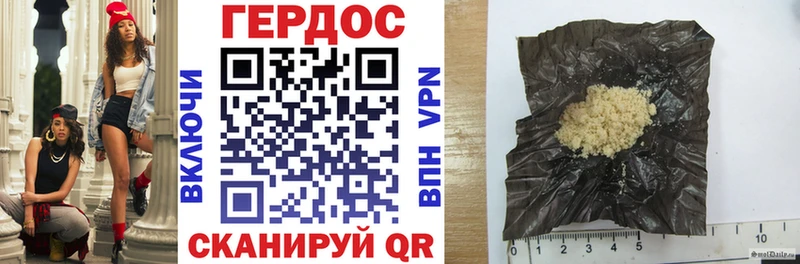 Купить  Инсар  Героин VHQ 