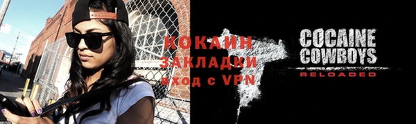 кокаин колумбия Карталы