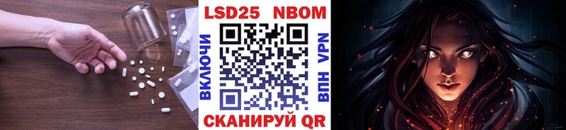 Купить  Инсар  ЛСД экстази кислота 