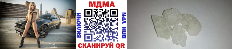 Купить где  Инсар  МДМА Molly 