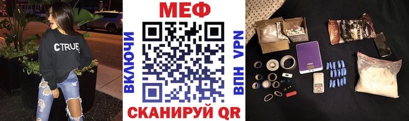 Мефедрон кристаллы Инсар
