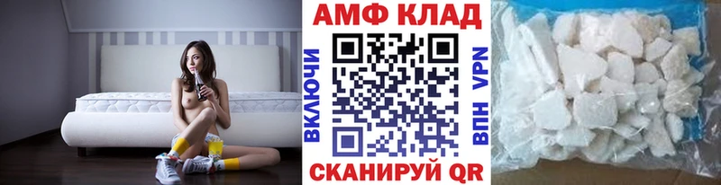 МЕТАМФЕТАМИН винт  Купить  Инсар 