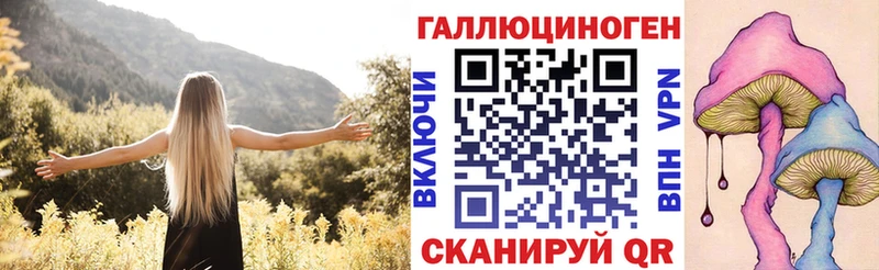 Галлюциногенные грибы Cubensis  Купить  Инсар 