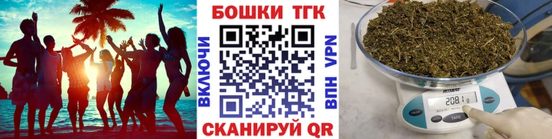 Купить закладки  Инсар  Конопля тримм 